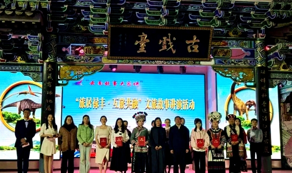 楚雄祿豐 巧打“恐龍文化牌” 畫好文藝創作最大“同心圓”