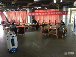 濱州首家文創工廠 以“文化經紀人”為引擎，駛入新舊動能轉換快車道