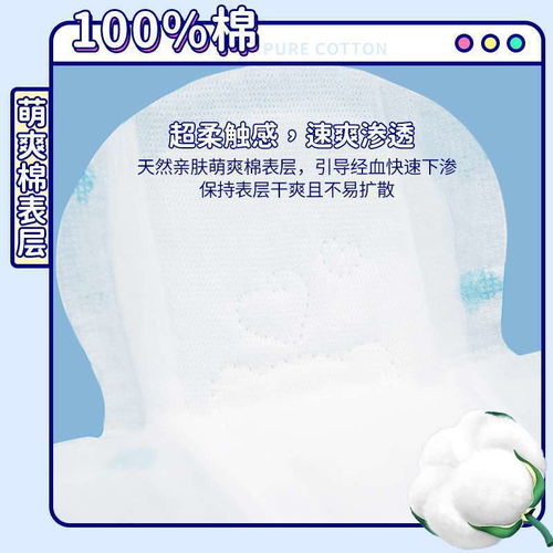 千金凈雅衛(wèi)生巾超薄日用230組合裝純棉小萌包批發(fā)