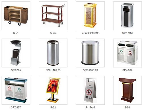 嘿,你們要的客房大堂用品都在這兒了